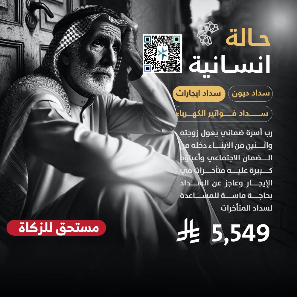 حالة طارئة رقم 20004
